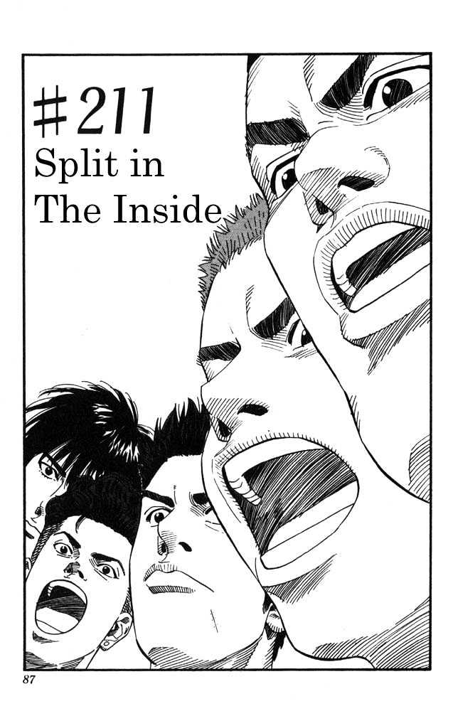 Slam Dunk, Chapter 211 image 01